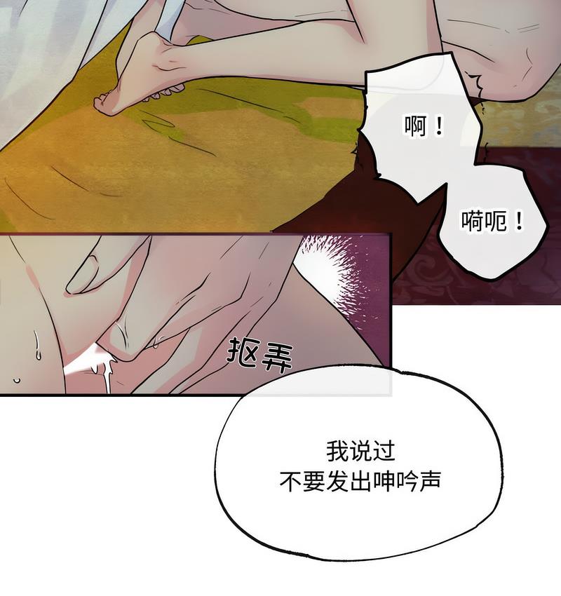 第1话 - 第16.jpg页