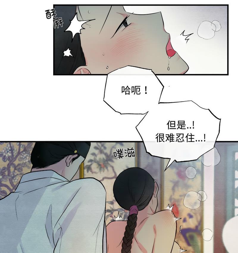 第1话 - 第17.jpg页