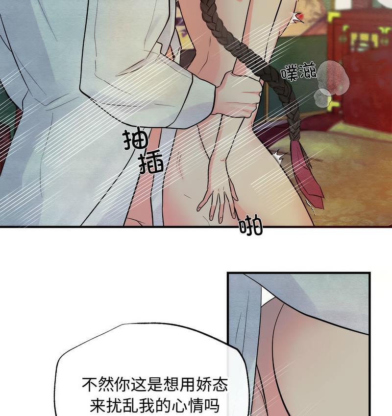 第1话 - 第18.jpg页