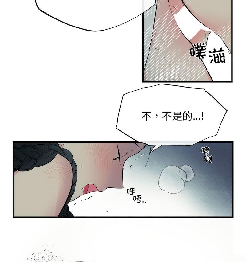 第1话 - 第19.jpg页