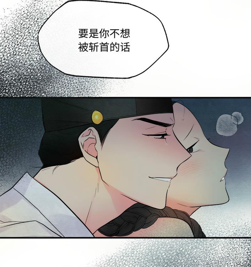 第1话 - 第20.jpg页