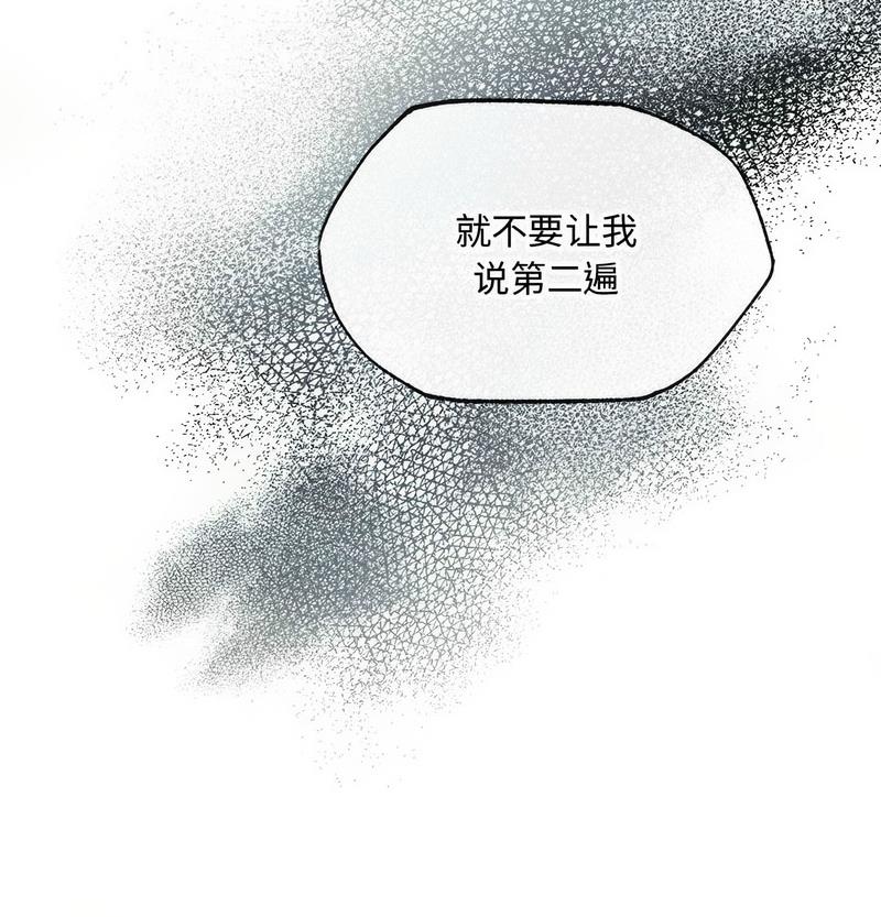 第1话 - 第21.jpg页