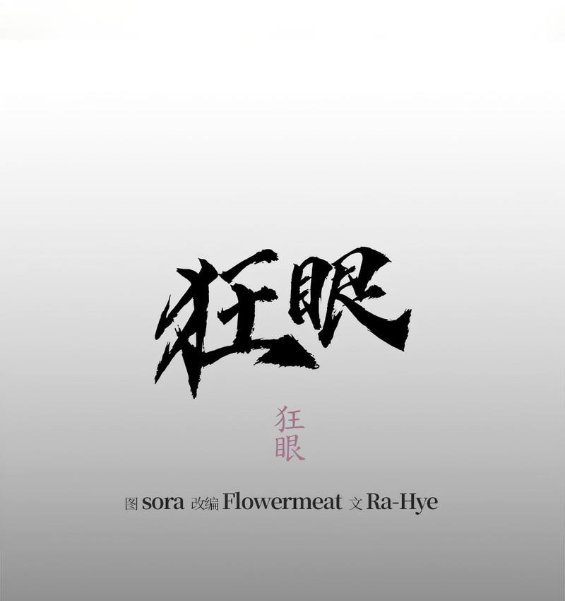 第1话 - 第22.jpg页