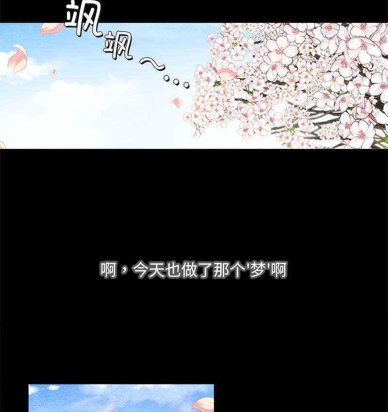 第1话 - 第24.jpg页