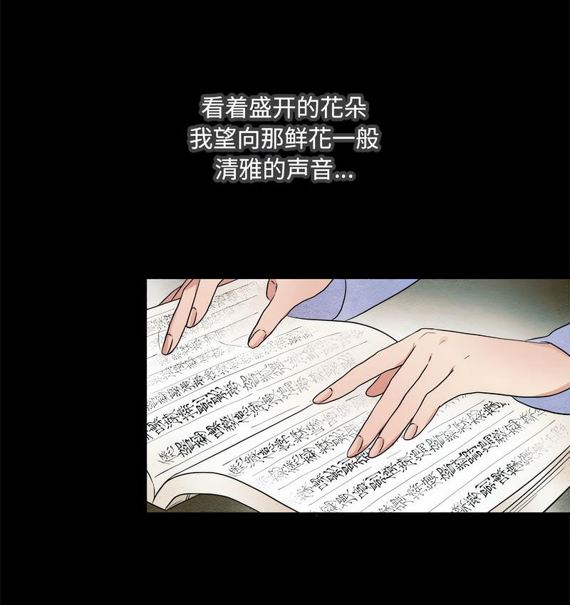 第1话 - 第26.jpg页