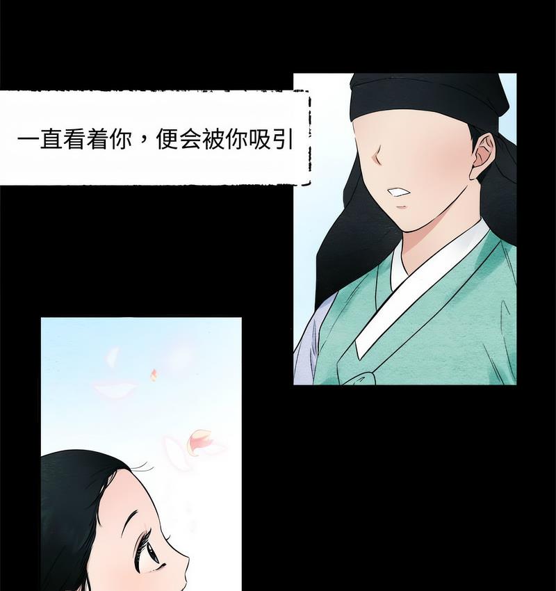 第1话 - 第27.jpg页