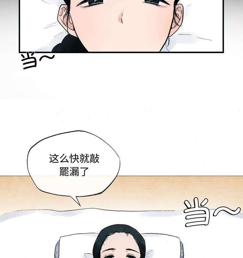 第1话 - 第31.jpg页
