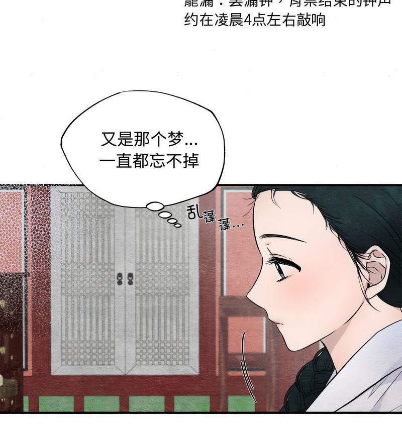 第1话 - 第33.jpg页