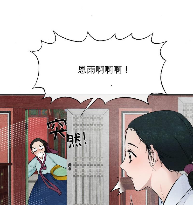 第1话 - 第34.jpg页