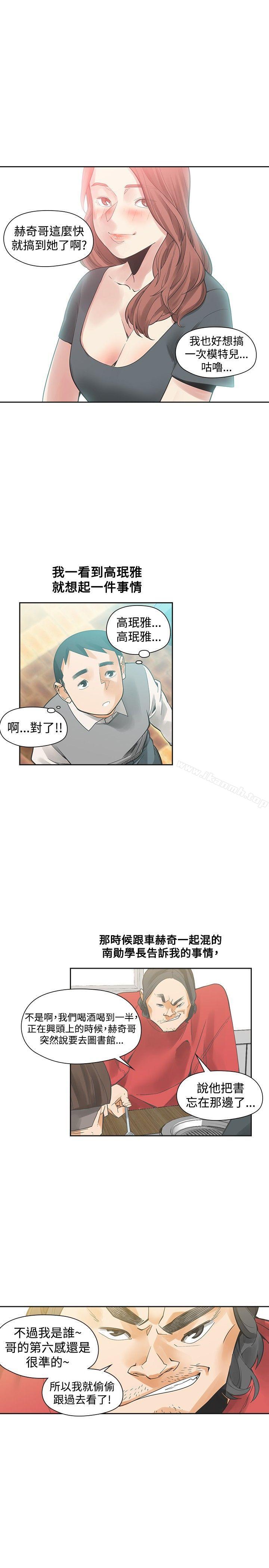 第41话