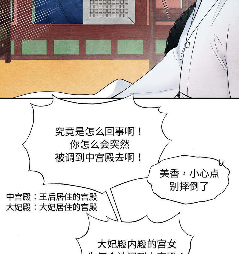 第1话 - 第35.jpg页