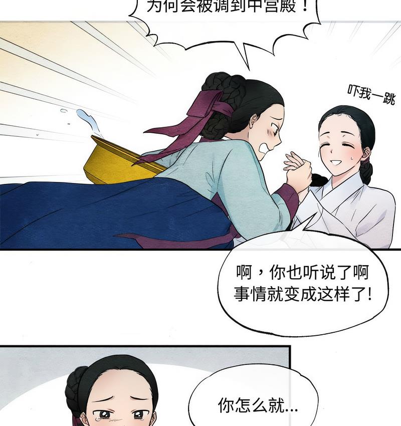 第1话 - 第36.jpg页