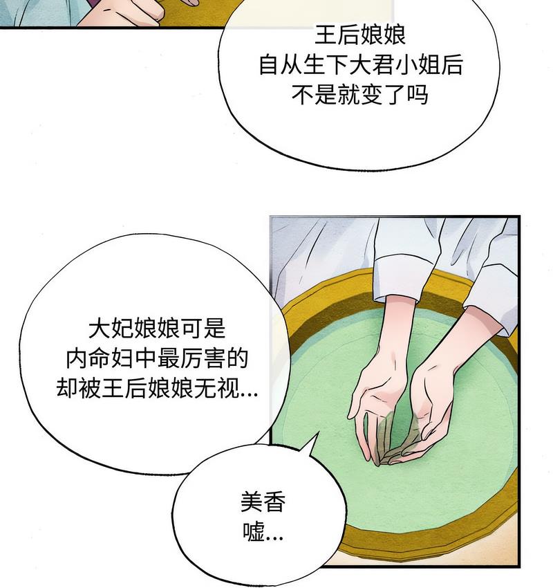 第1话 - 第40.jpg页