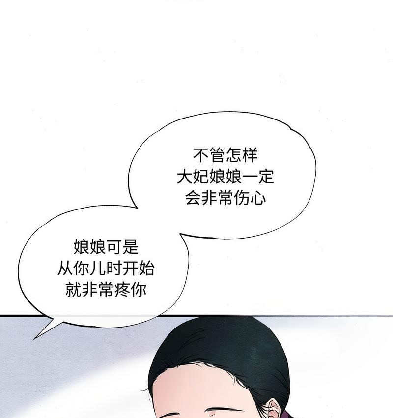 第1话 - 第41.jpg页