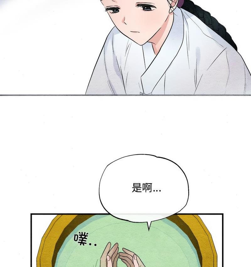第1话 - 第42.jpg页