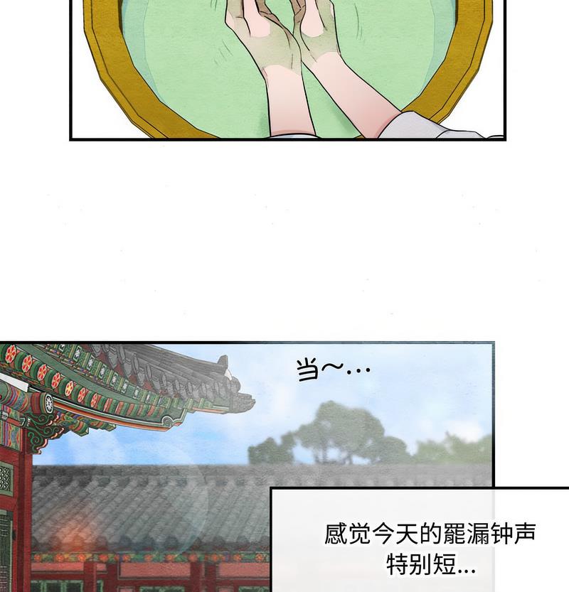 第1话 - 第43.jpg页
