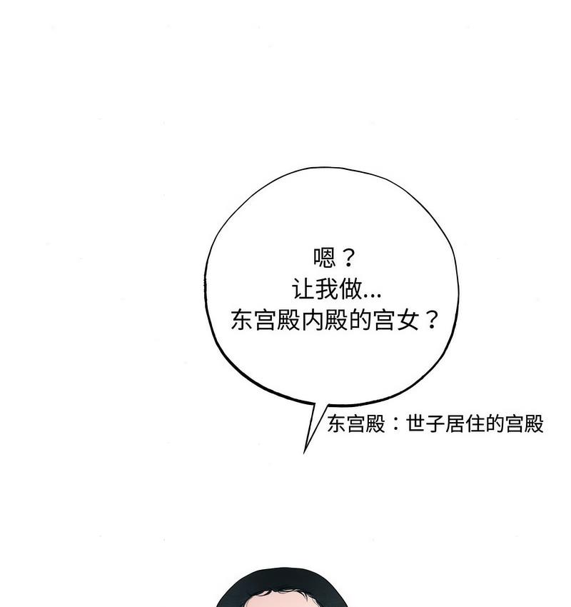 第1话 - 第45.jpg页