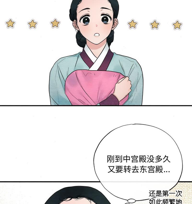 第1话 - 第46.jpg页