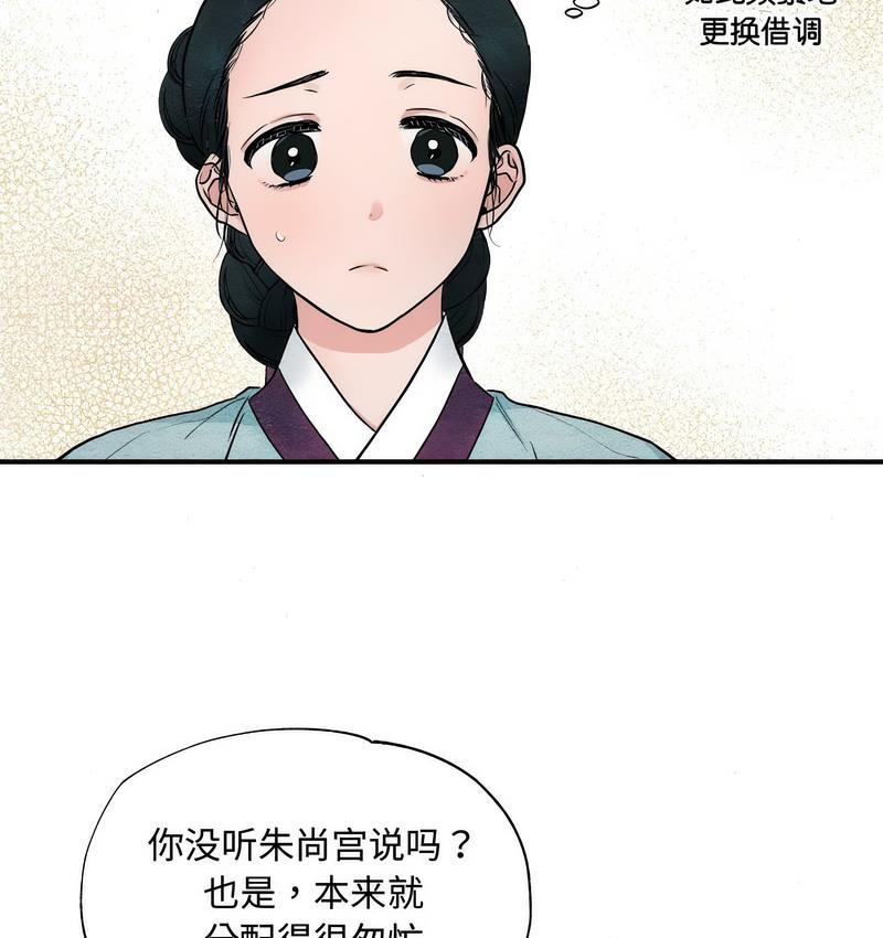 第1话 - 第47.jpg页