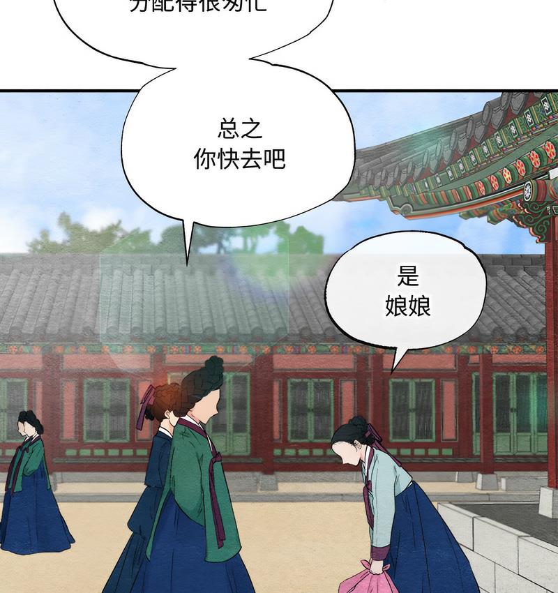 第1话 - 第48.jpg页