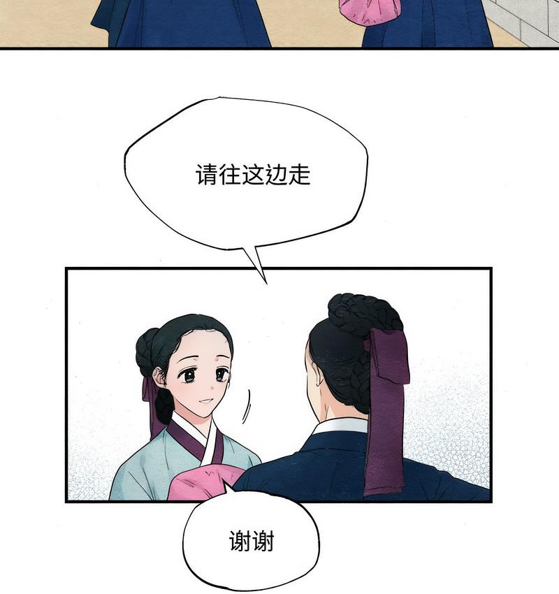 第1话 - 第49.jpg页