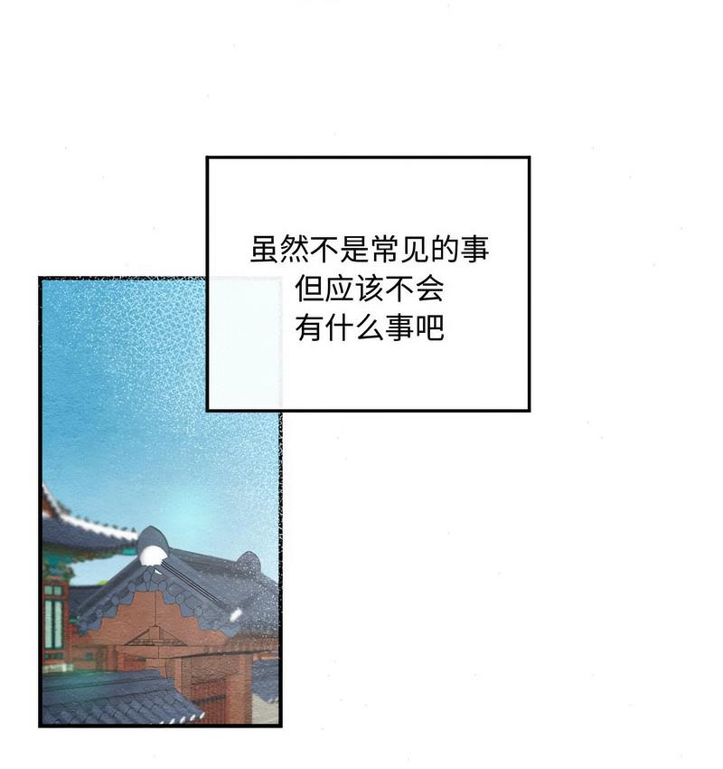 第1话 - 第50.jpg页