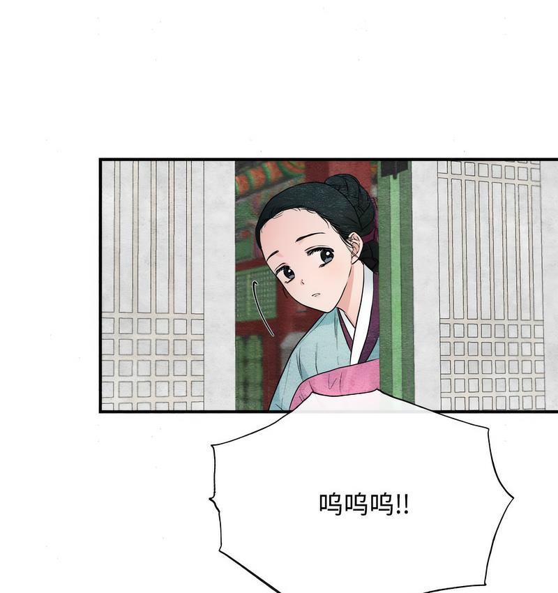 第1话 - 第51.jpg页