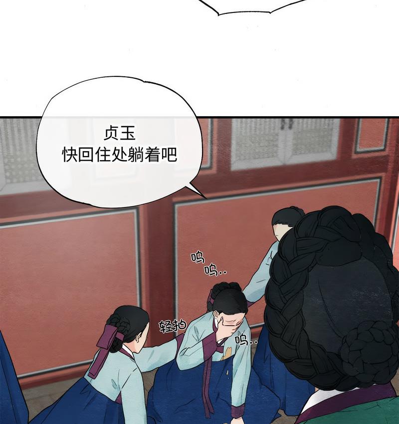 第1话 - 第52.jpg页