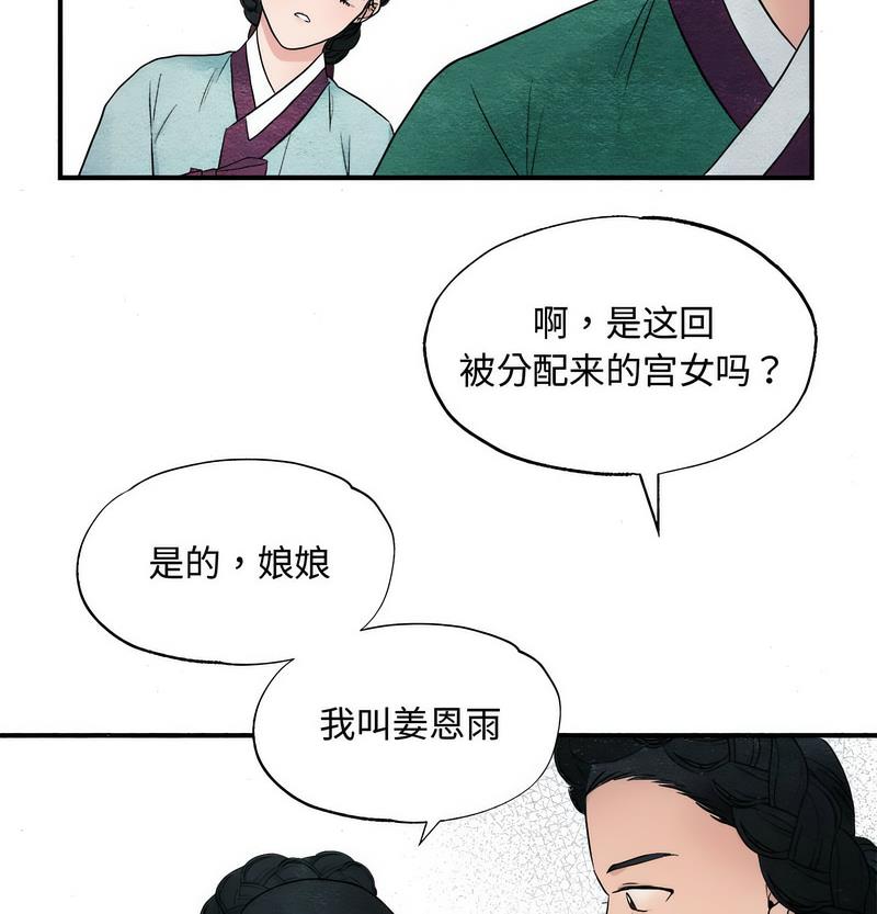 第1话 - 第54.jpg页