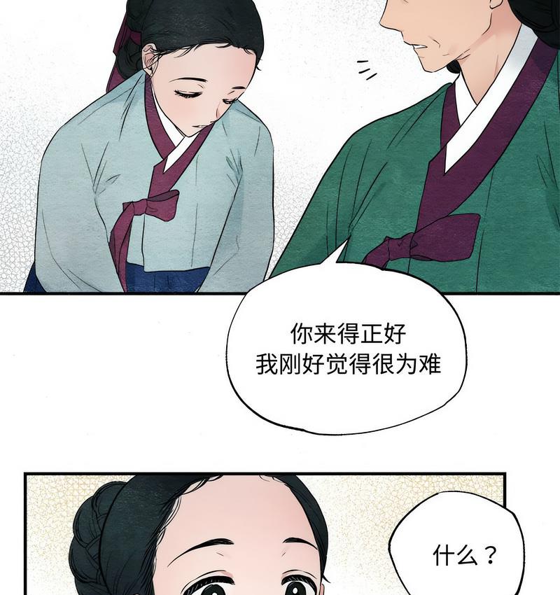 第1话 - 第55.jpg页