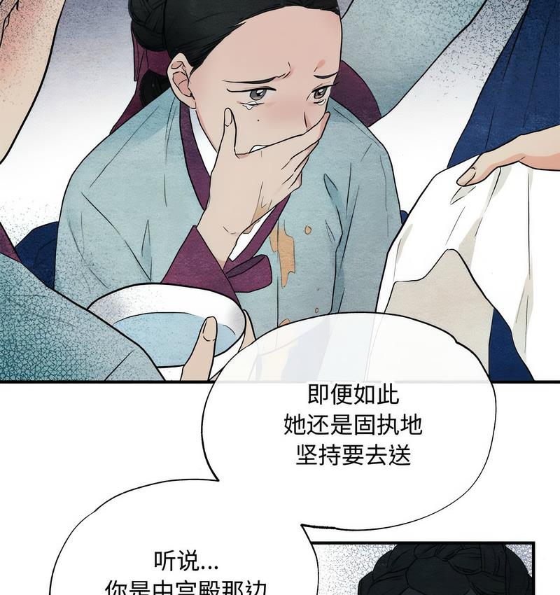 第1话 - 第57.jpg页