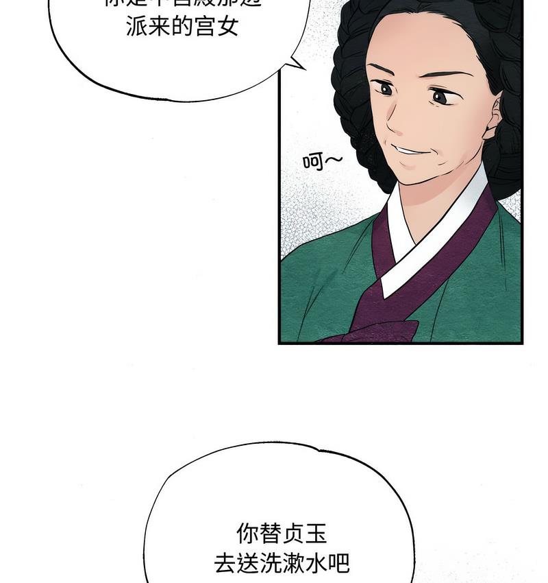 第1话 - 第58.jpg页