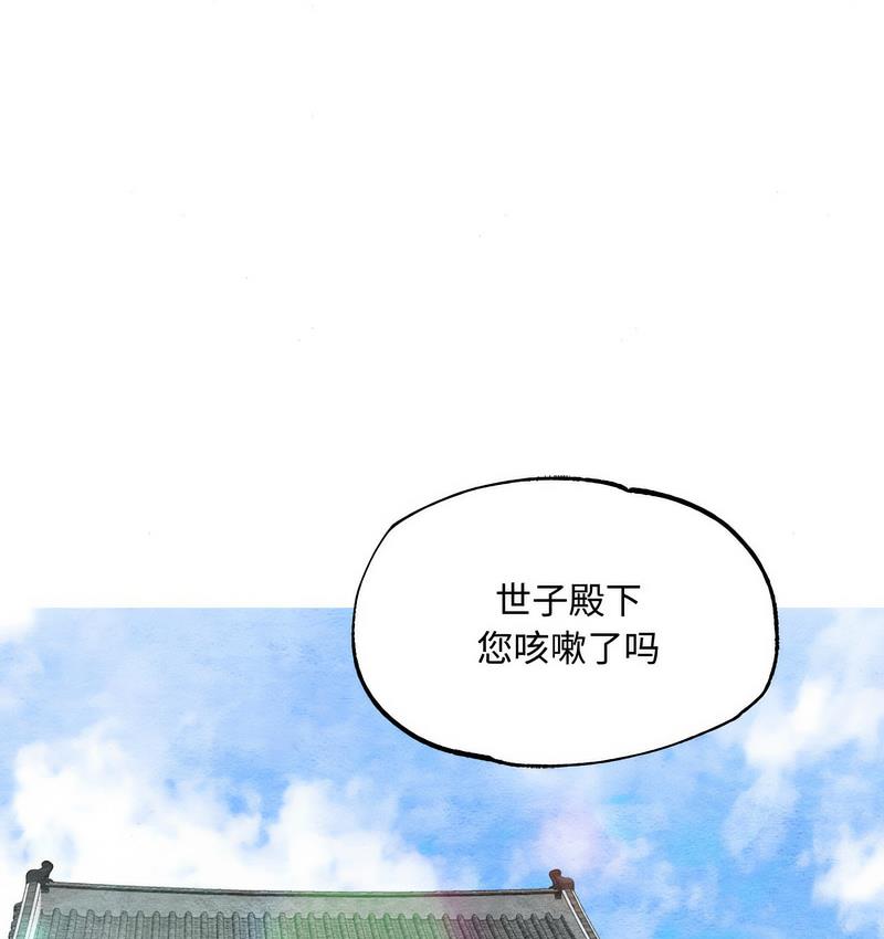 第1话 - 第60.jpg页