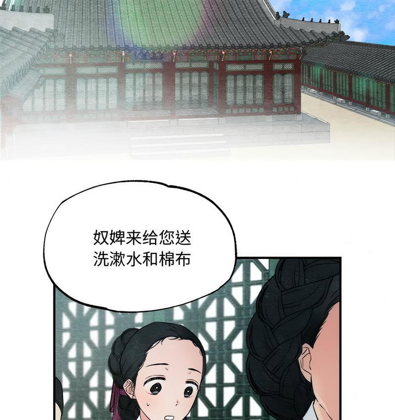 第1话 - 第61.jpg页