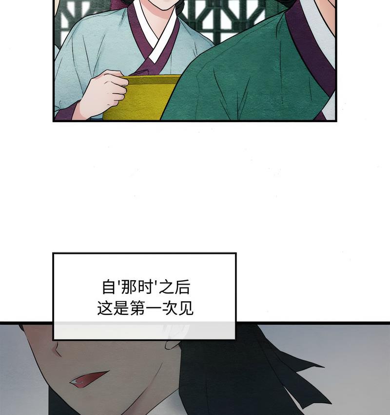 第1话 - 第62.jpg页