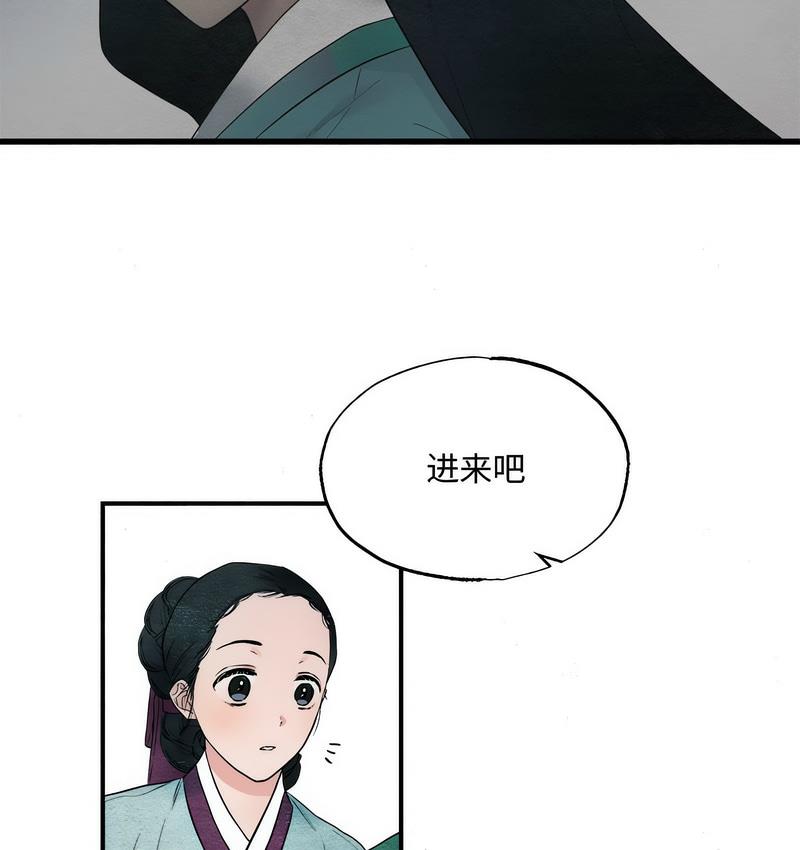 第1话 - 第63.jpg页