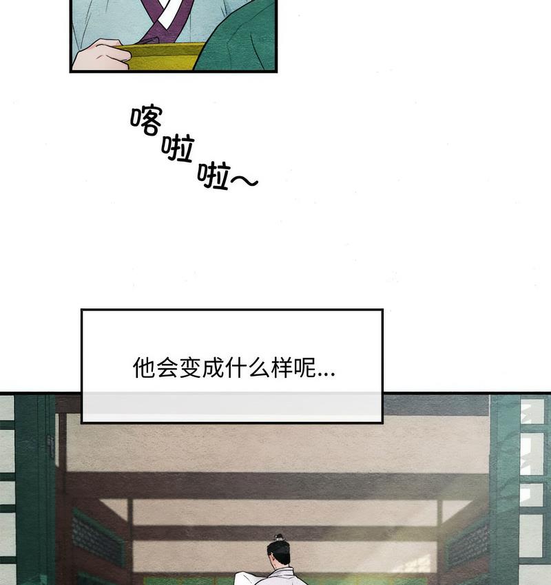 第1话 - 第64.jpg页