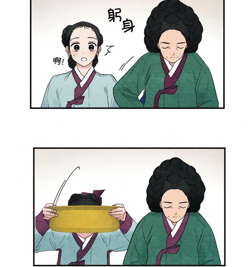 第1话 - 第69.jpg页