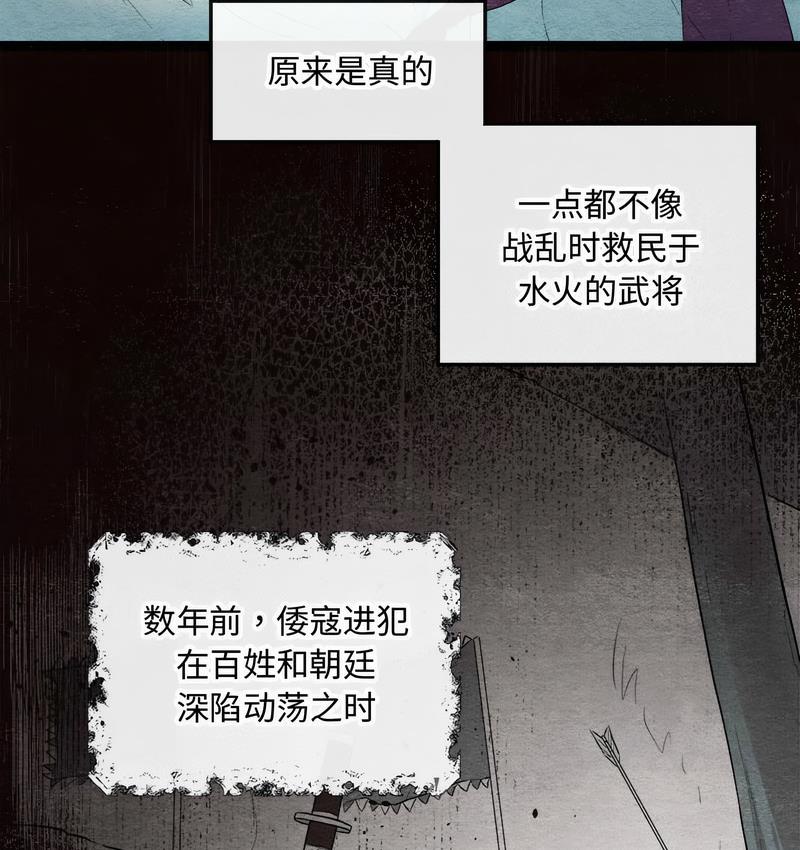 第1话 - 第71.jpg页