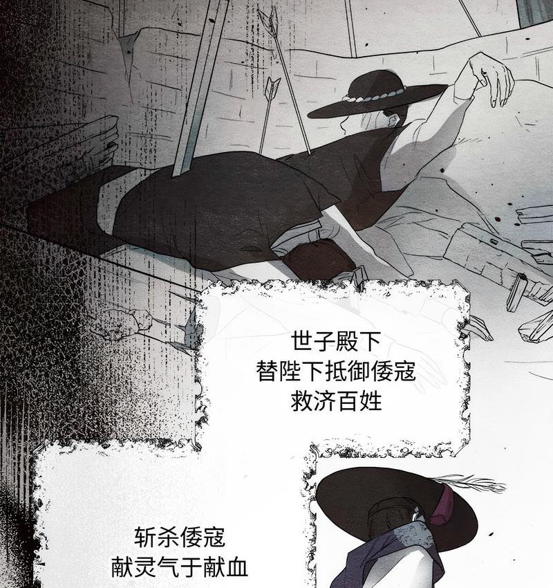 第1话 - 第72.jpg页