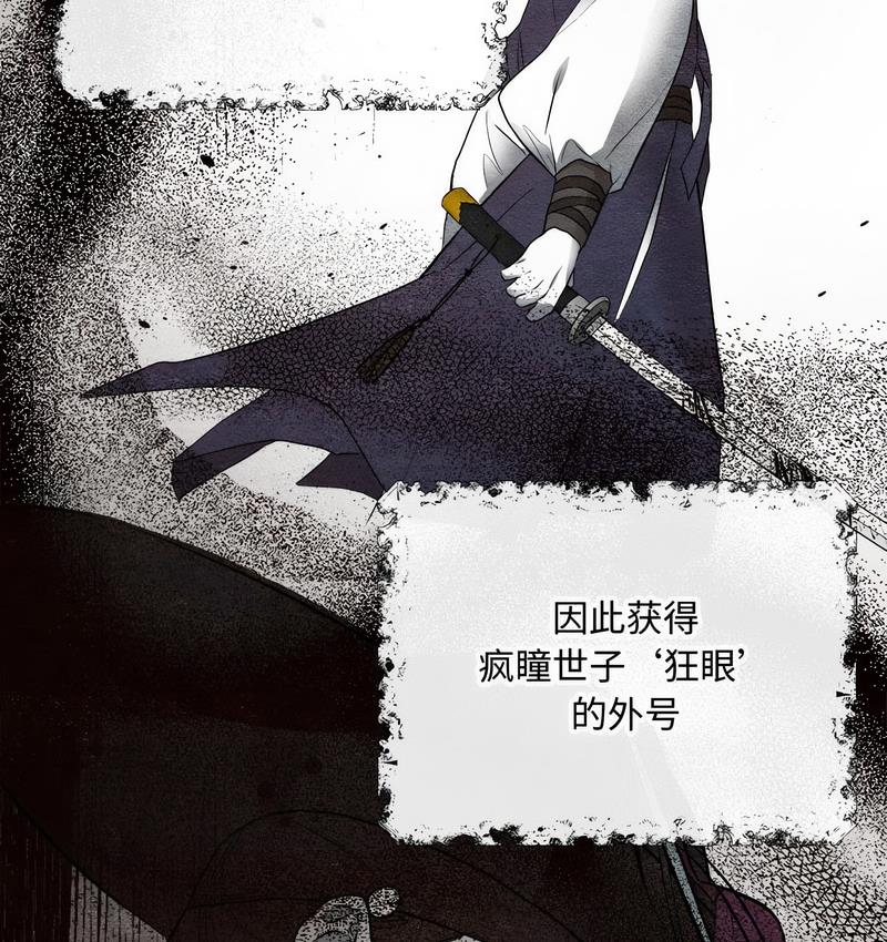 第1话 - 第73.jpg页