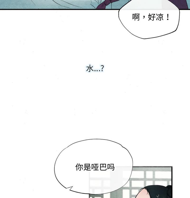 第1话 - 第76.jpg页