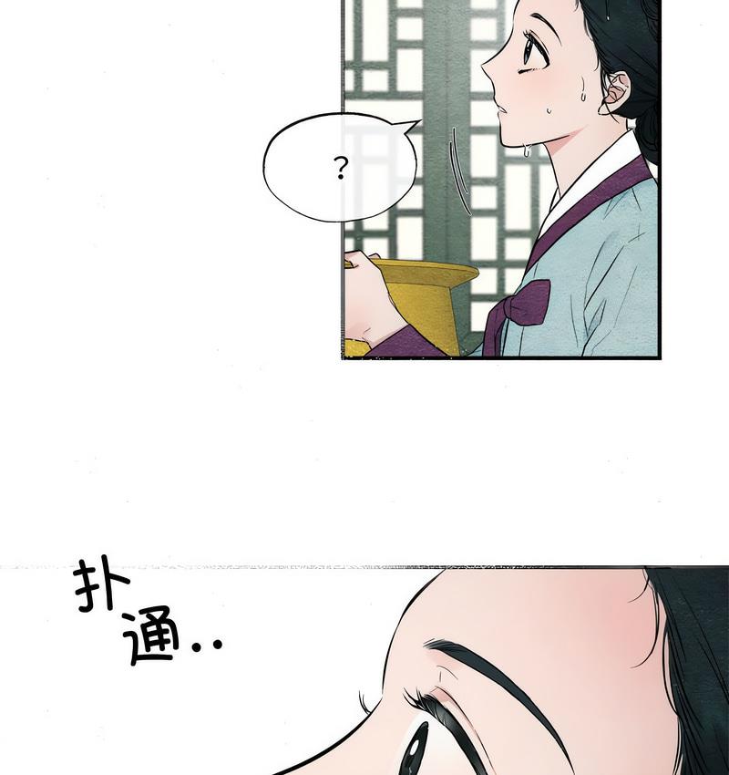 第1话 - 第77.jpg页