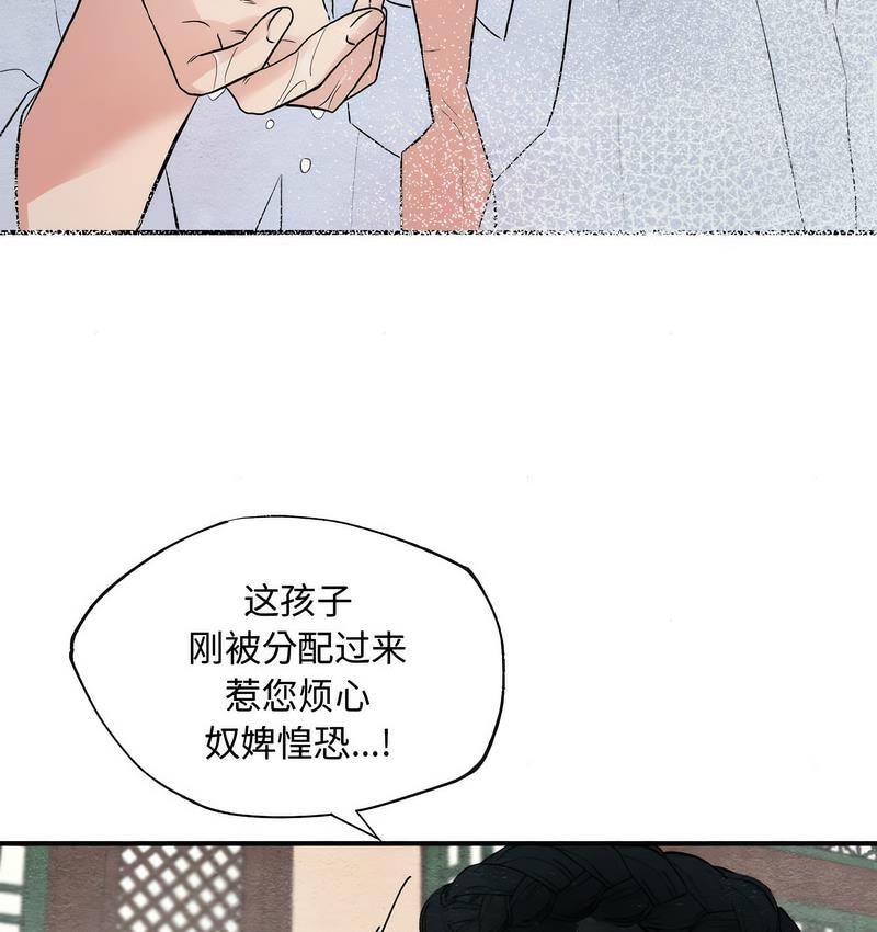 第1话 - 第80.jpg页