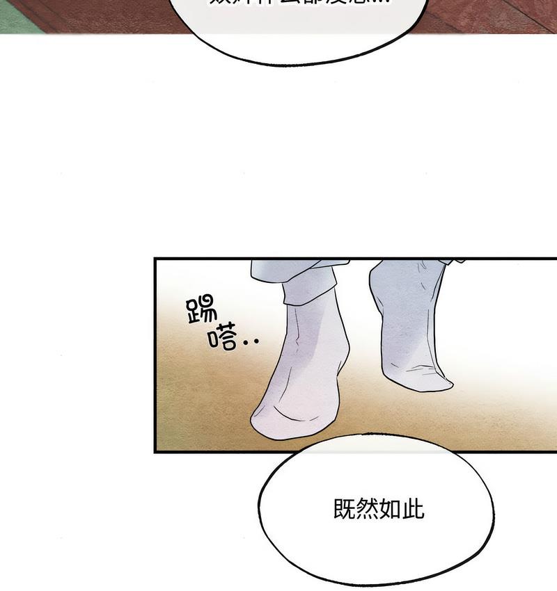 第1话 - 第85.jpg页