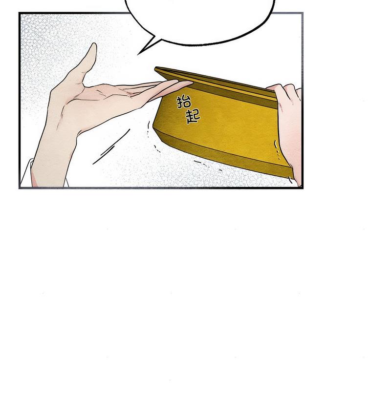 第1话 - 第88.jpg页