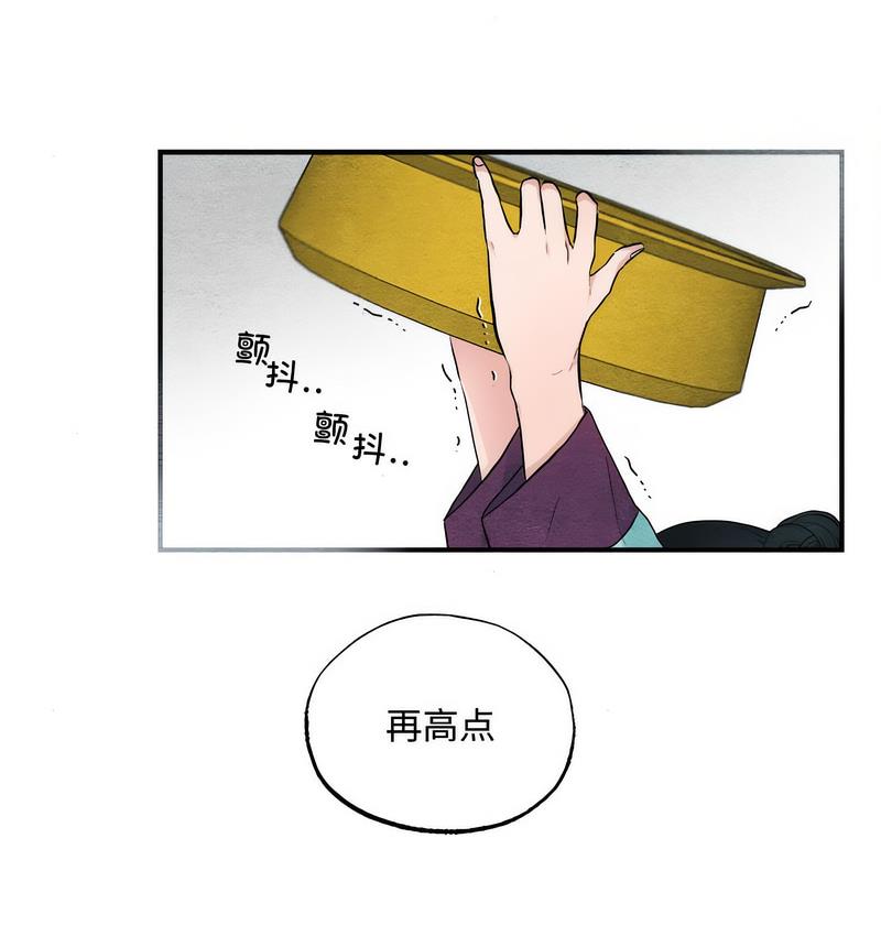 第1话 - 第89.jpg页