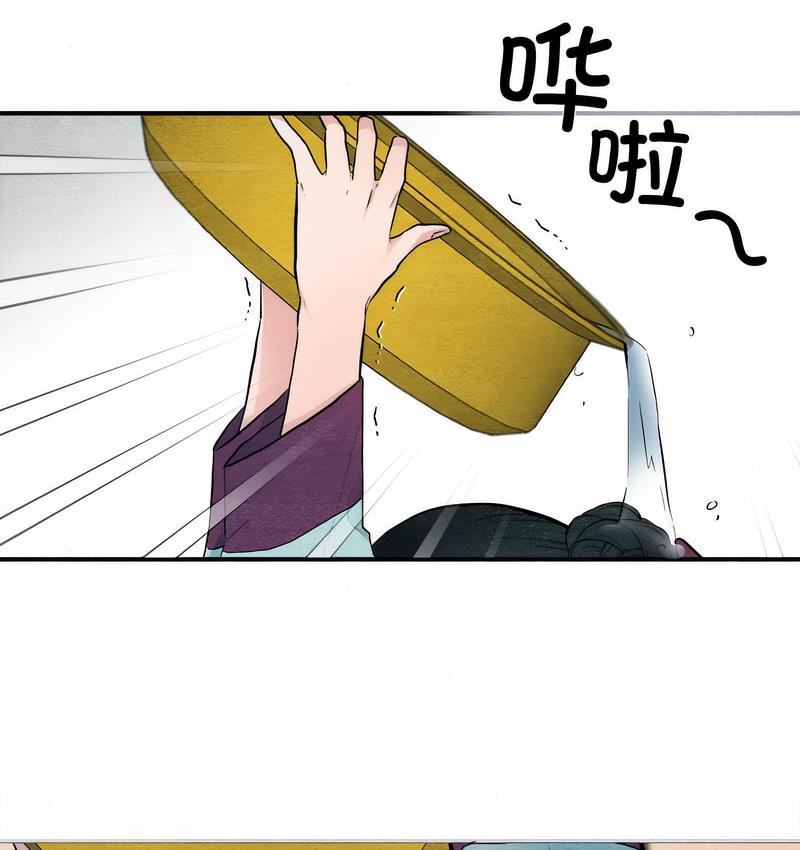 第1话 - 第90.jpg页