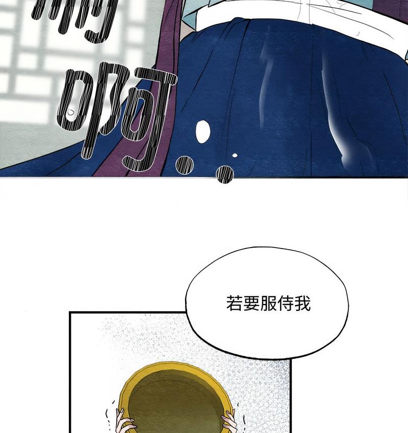 第1话 - 第92.jpg页