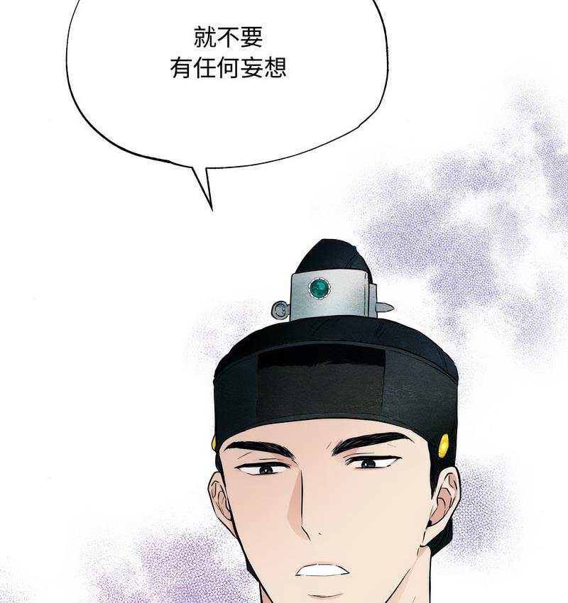 第1话 - 第94.jpg页